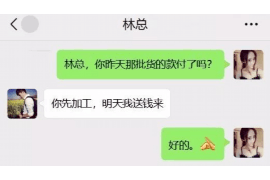 湖南湖南的要账公司在催收过程中的策略和技巧有哪些？