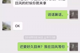 湖南遇到恶意拖欠？专业追讨公司帮您解决烦恼